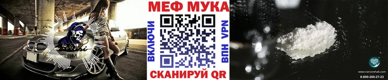 Что такое Воткинск ГАШИШ Марихуана Alpha-PVP МЕГА сайт Меф