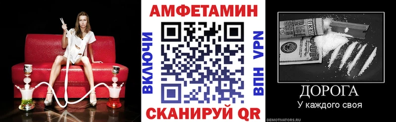 наркотики  MEGA сайт  АМФЕТАМИН Premium  Воткинск 