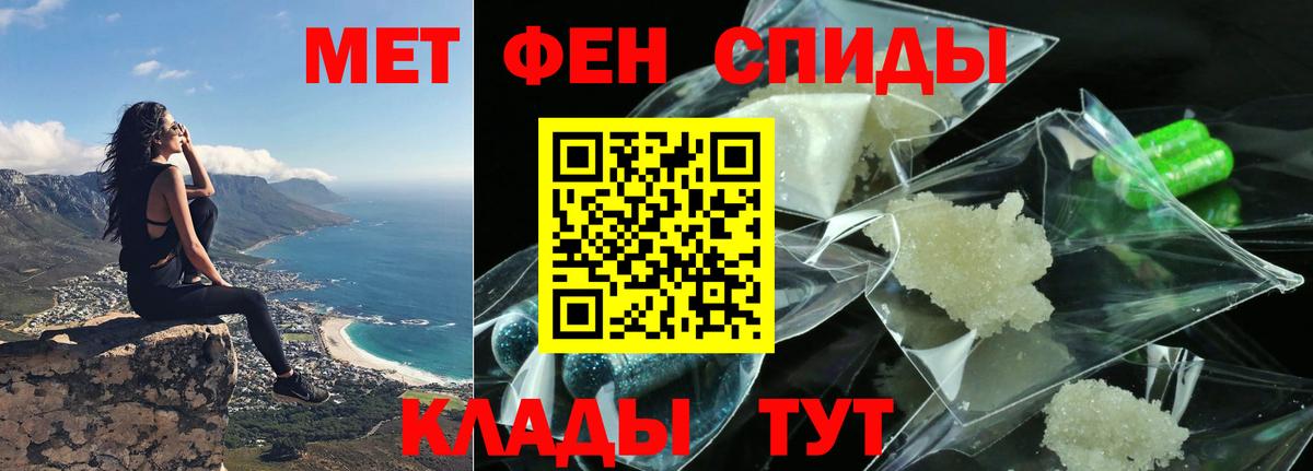 АМФ 98%  Амфетамин  Воткинск  Вход с VPN 