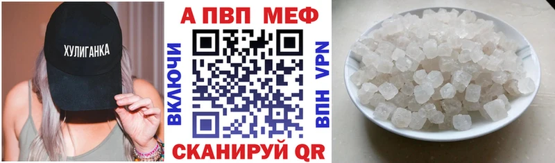 Alfa_PVP СК КРИС  магазин  наркотиков  Воткинск 