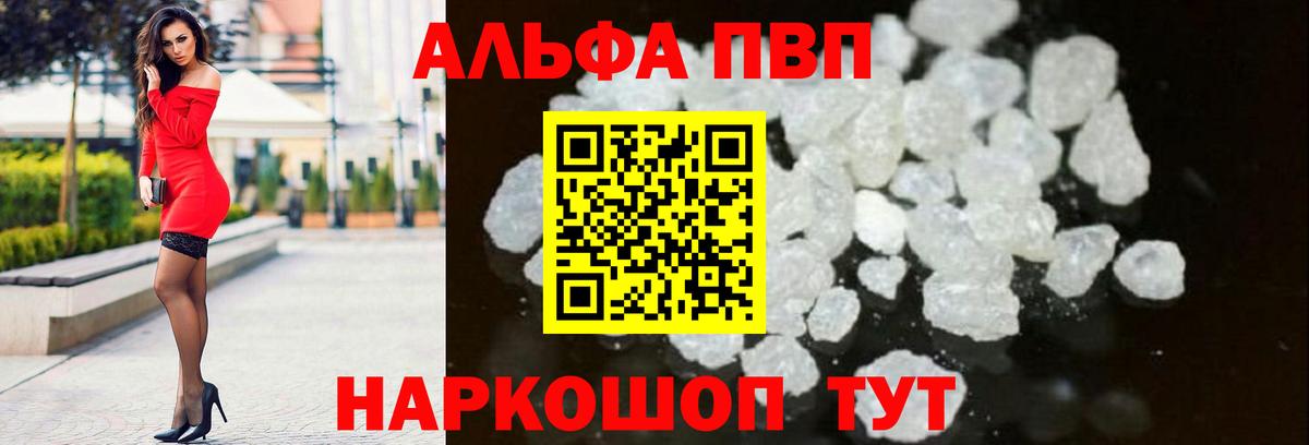 Alfa_PVP СК КРИС Воткинск