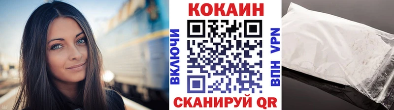 mega ONION  Воткинск  Cocaine VHQ 