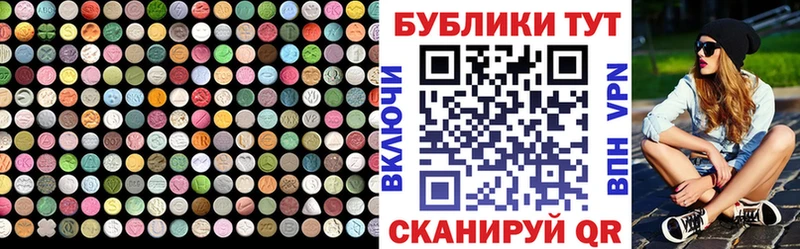 сайты даркнета формула OMG tor Воткинск Ecstasy XTC