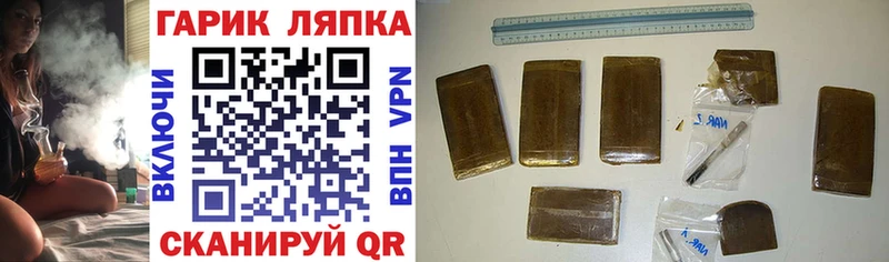 ссылка на мегу как зайти  наркота  Воткинск  ГАШИШ хэш 