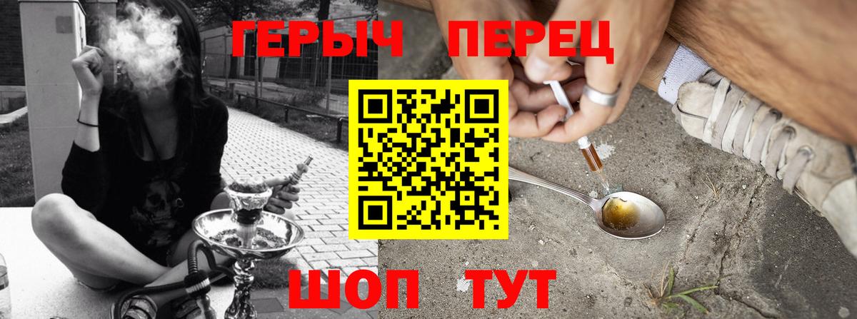 Воткинск  Меф МЯУ МЯУ  Вход с VPN  МЕФ кристаллы  Гашиш  Кокаин  Лсд 25 