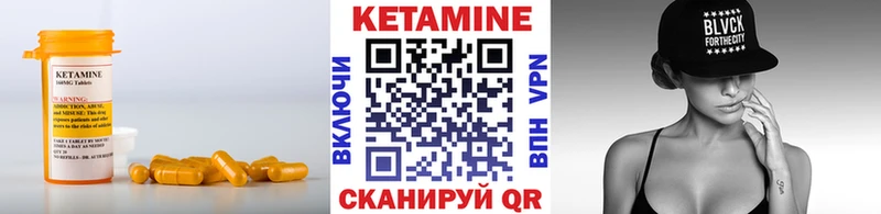 КЕТАМИН ketamine  darknet наркотические препараты  Воткинск 