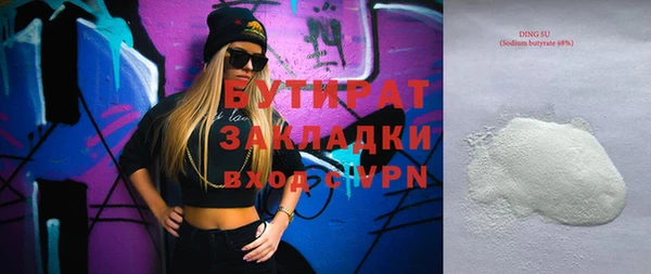 бутират Алзамай