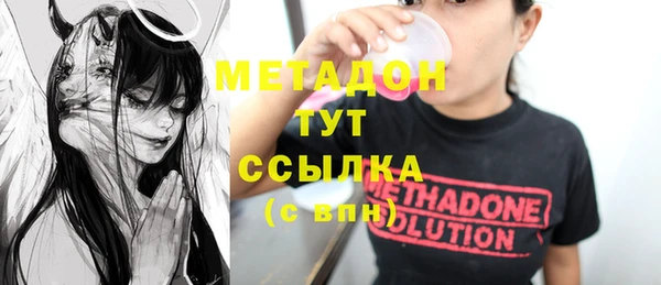бутират Алзамай