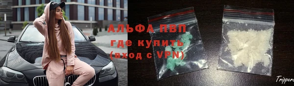 бутират Алексин