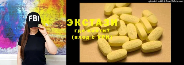 МДМА Снежинск
