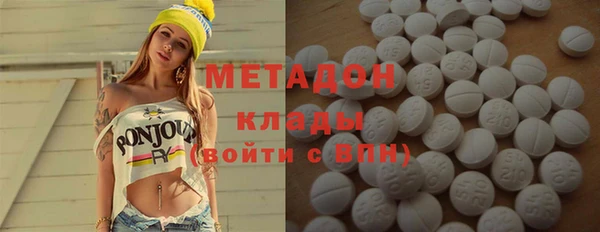 бутират Алексин