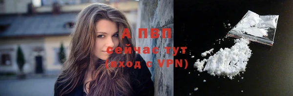 ALPHA PVP Жердевка