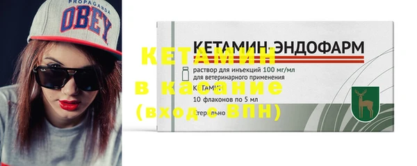 бутират Алексин