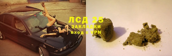 первитин Алексеевка