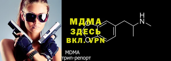первитин Алексеевка