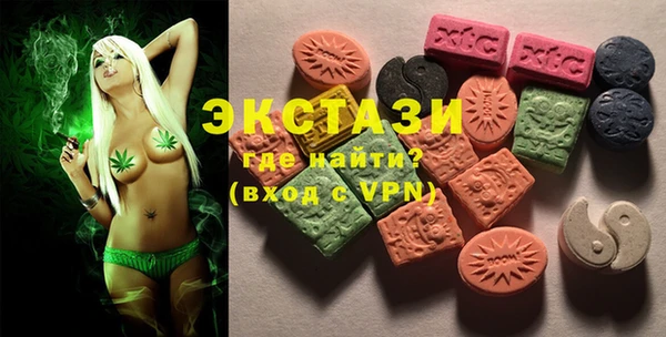 бутират Алексин