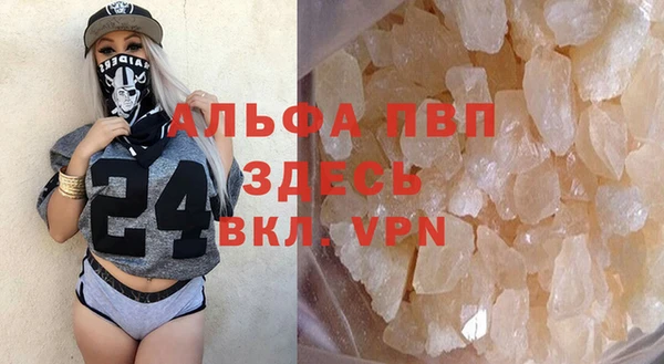 бутират Алексин