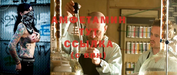 первитин Алексеевка