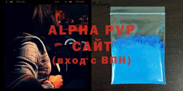 дурь Слюдянка