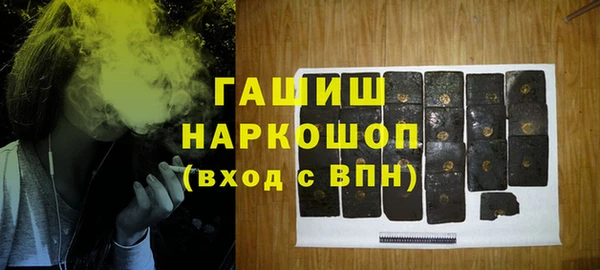 бутират Алексин
