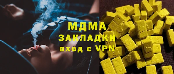 первитин Алексеевка