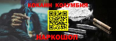 гашишное масло Бузулук