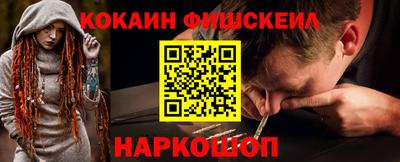 гашишное масло Бузулук
