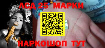 2c-b Бугуруслан