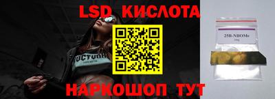 гашишное масло Бузулук