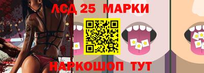 гашишное масло Бузулук