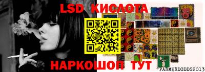 герыч Будённовск