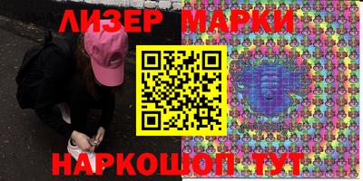 2c-b Бугуруслан