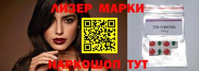 гашишное масло Бузулук