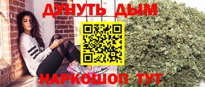 гашишное масло Бузулук