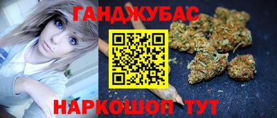 2c-b Бугуруслан