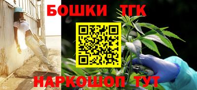 герыч Будённовск