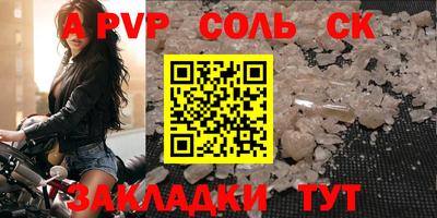 гашишное масло Бузулук