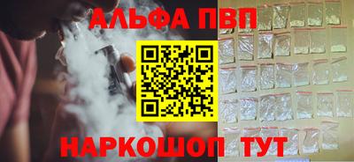 гашишное масло Бузулук