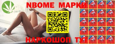 2c-b Бугуруслан