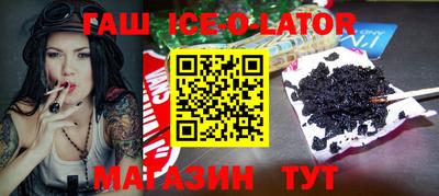 гашишное масло Бузулук
