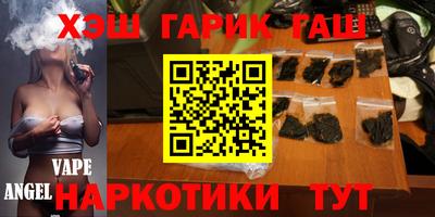 гашишное масло Бузулук