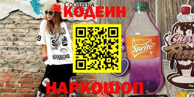 герыч Будённовск
