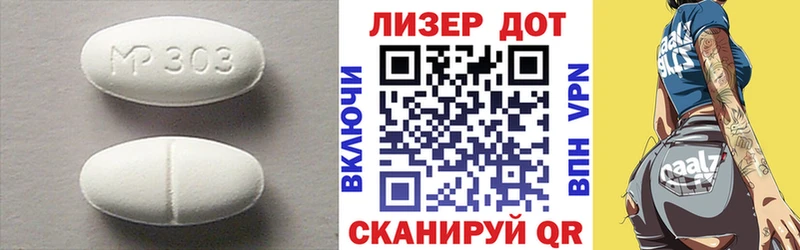 Лсд 25 экстази кислота  Воткинск 