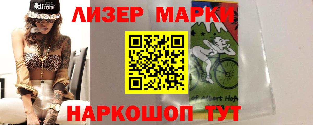 Воткинск  LSD-25 экстази ecstasy  ЛСД экстази кислота  ОМГ ОМГ как зайти  Вход с VPN  LSD-25 экстази 