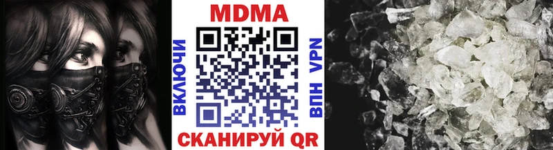 MDMA VHQ Воткинск