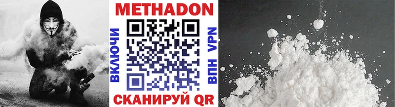 даркнет наркотические препараты  Воткинск  МЕТАДОН methadone 