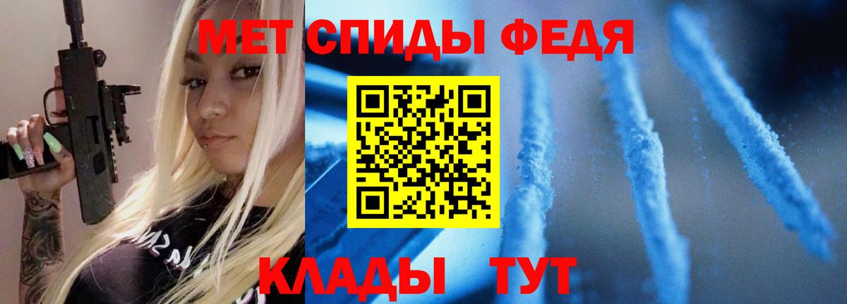Метамфетамин Methamphetamine  Метамфетамин Methamphetamine  Воткинск  Вход с VPN 