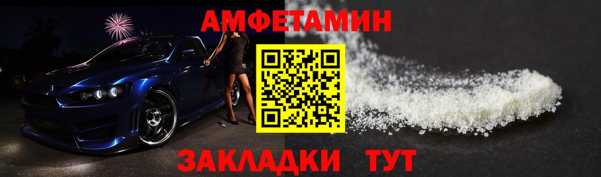 Бошки Шишки Воткинск
