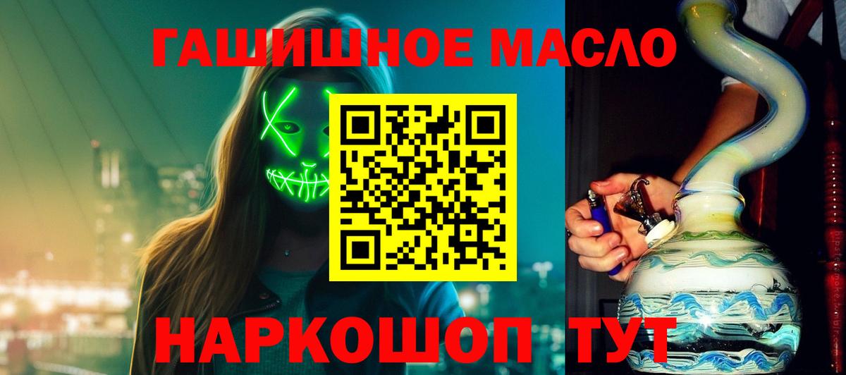 Воткинск  ТГК концентрат  Вход с VPN 